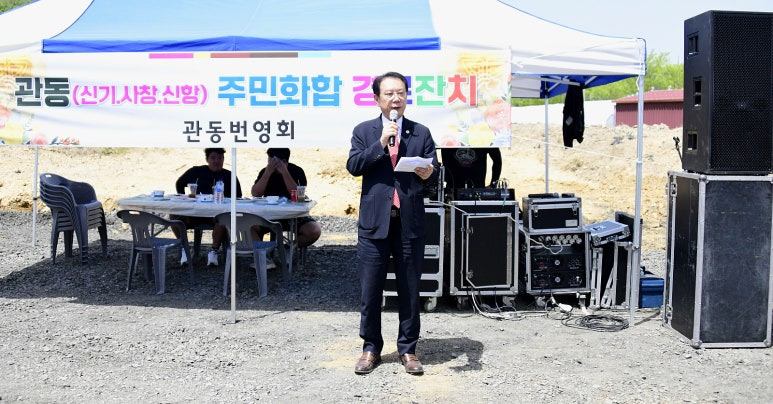 관동 이미지