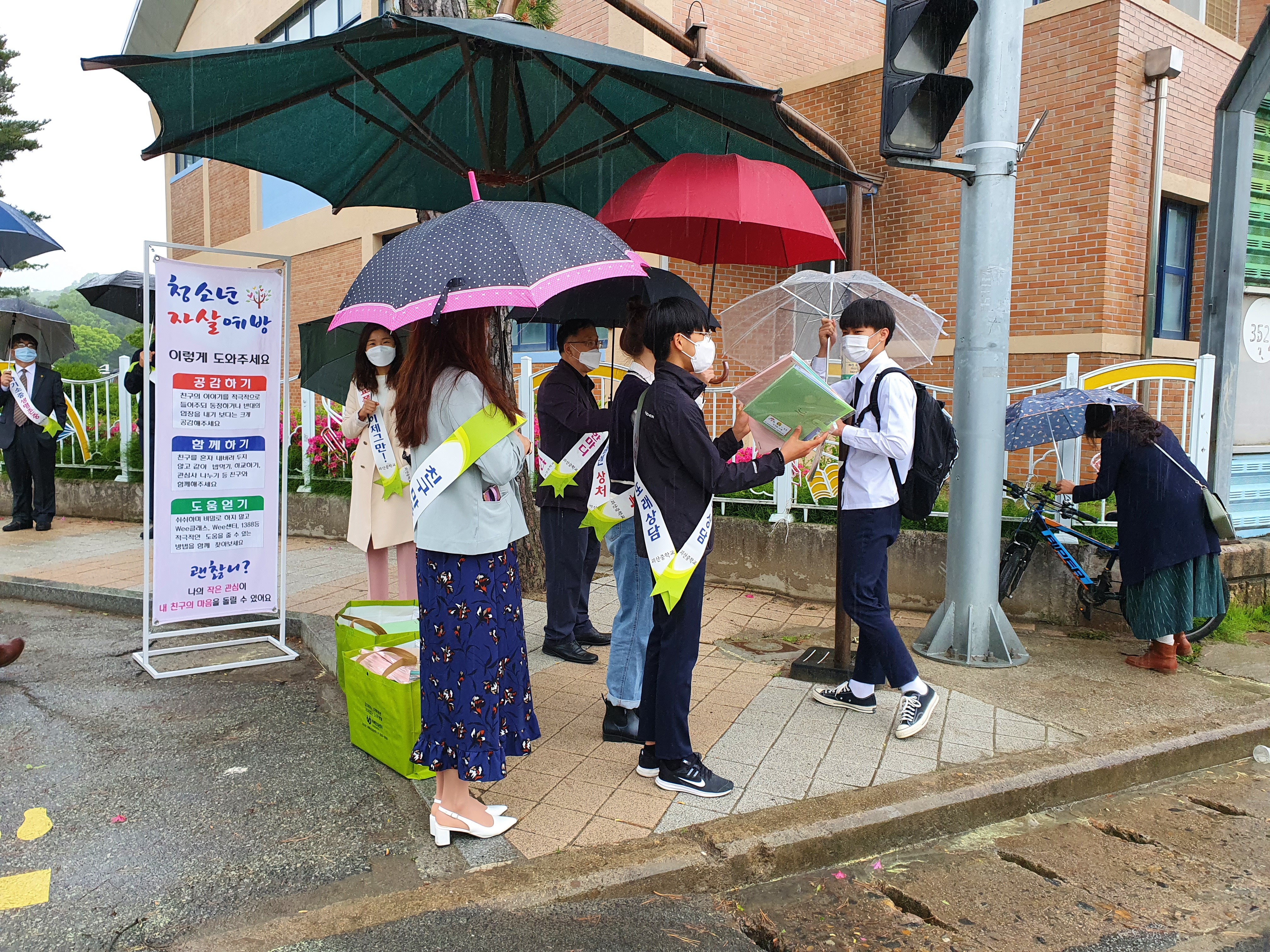 괴산중학교 이미지