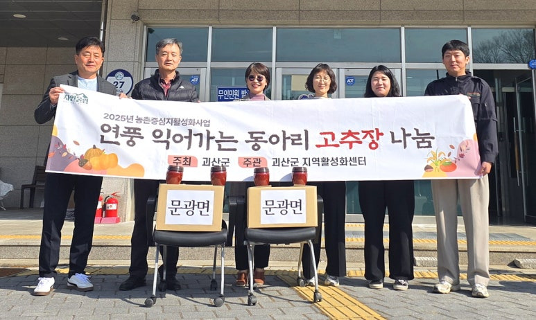 지역활성화센터 이미지