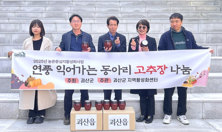지역활성화센터 이미지