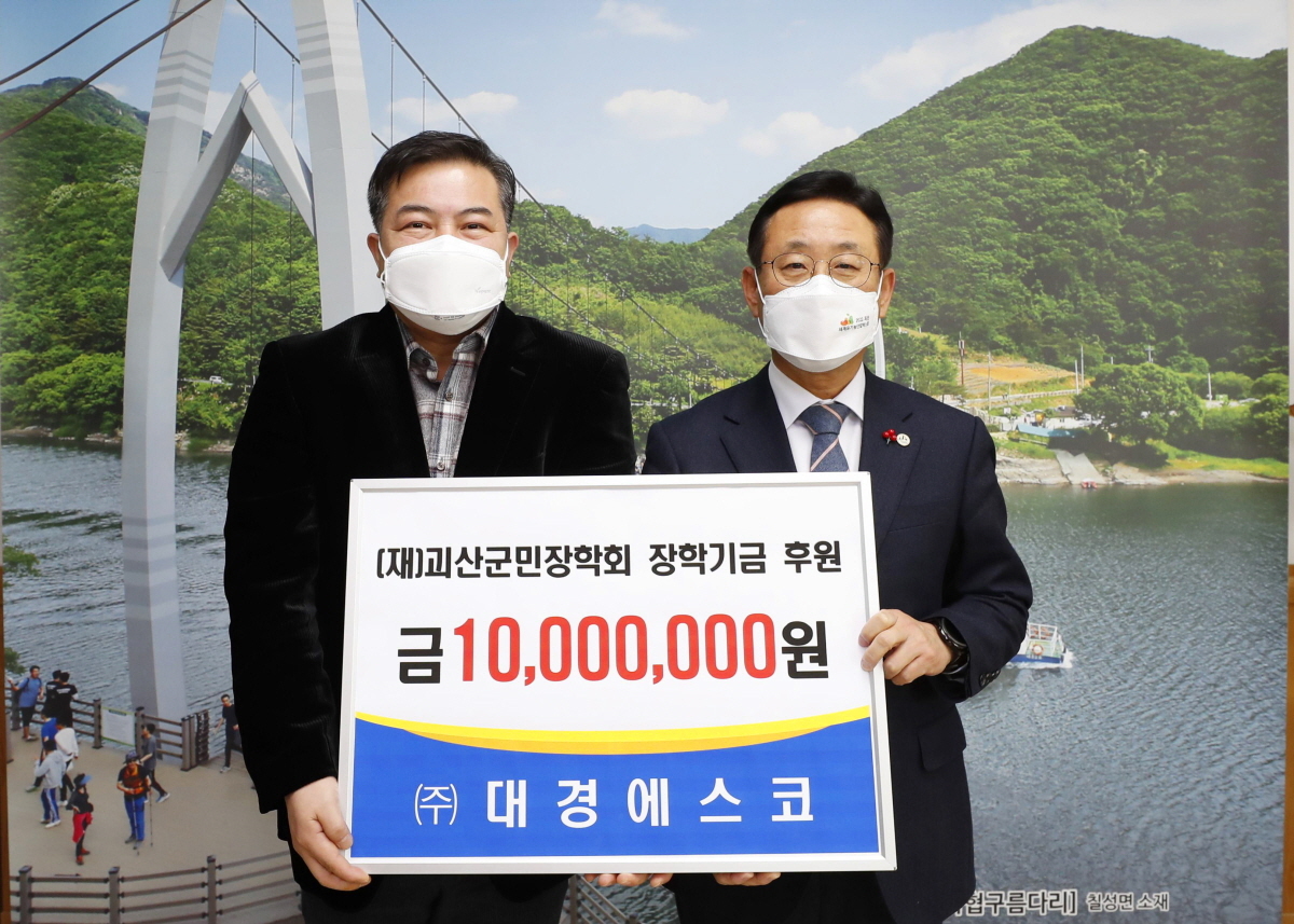대경시설관리 이미지
