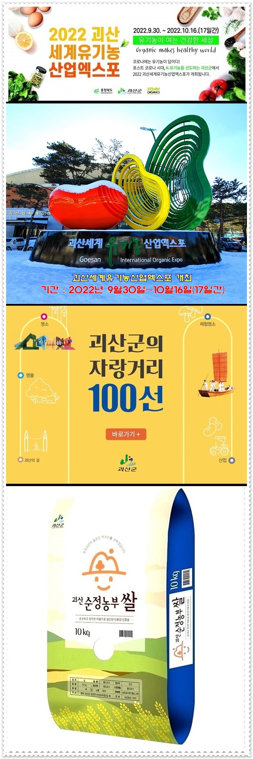 개미수소충전소 이미지