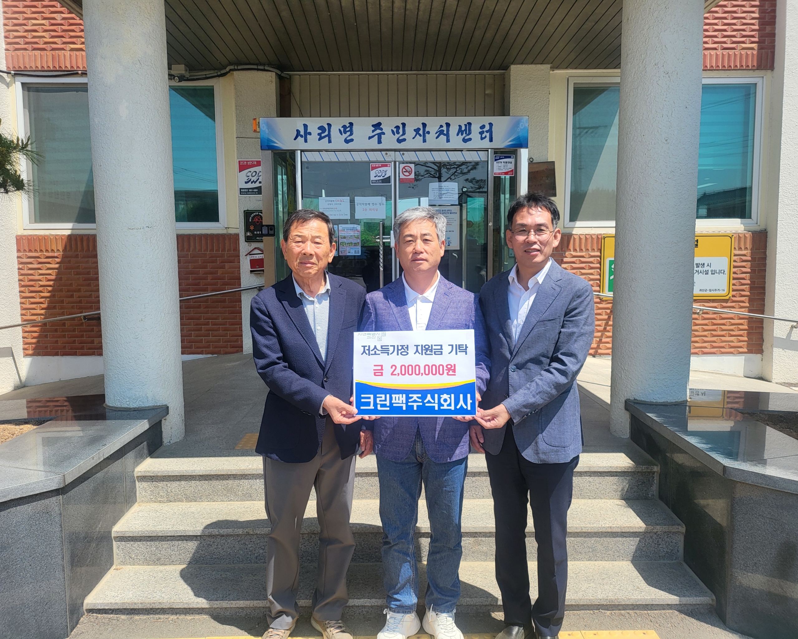 주식회사 면장 이미지