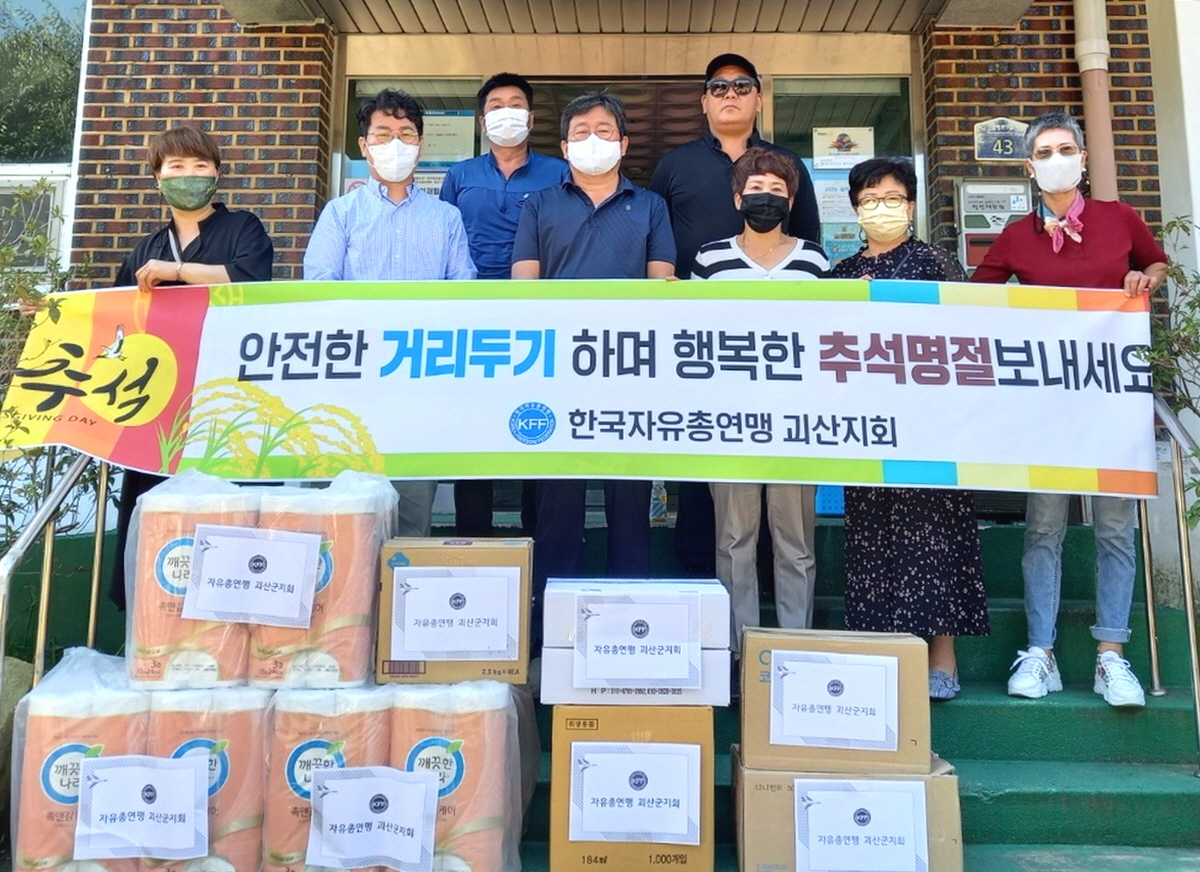 청천재활원 이미지