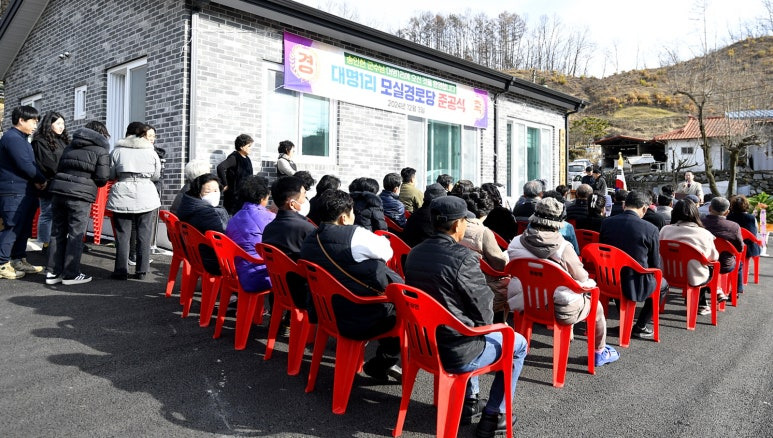 대명회관 이미지