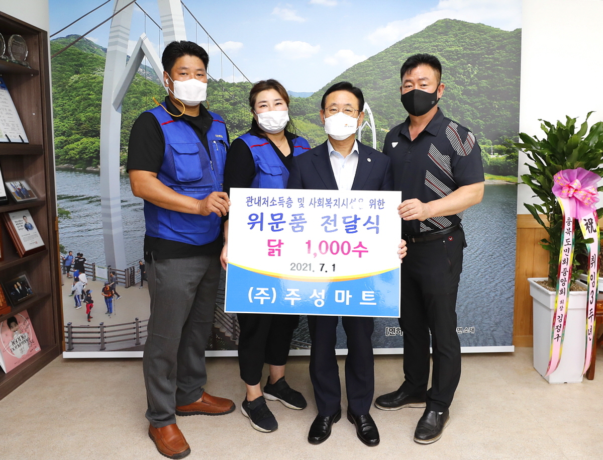 주성마트 이미지