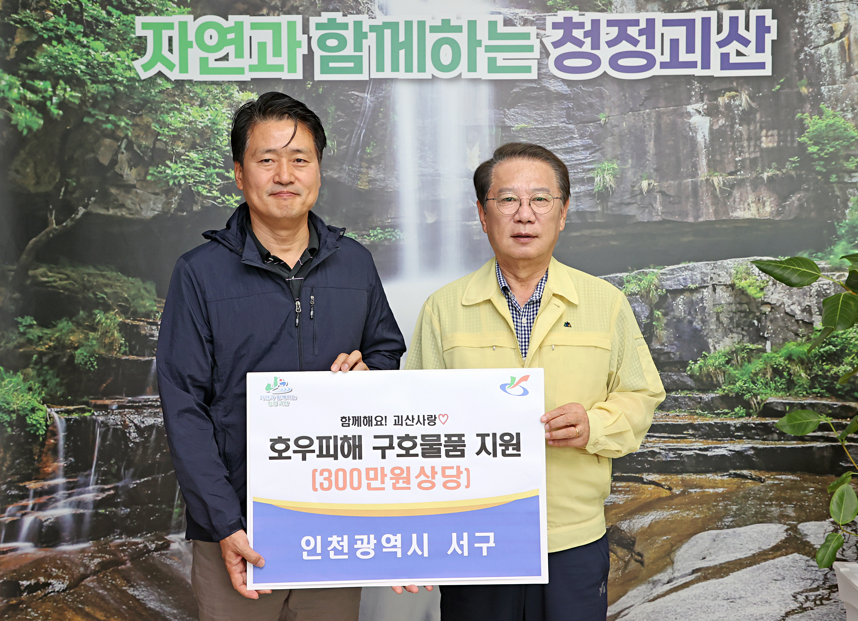 이원축산 이미지