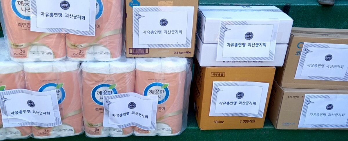 청천재활원 이미지
