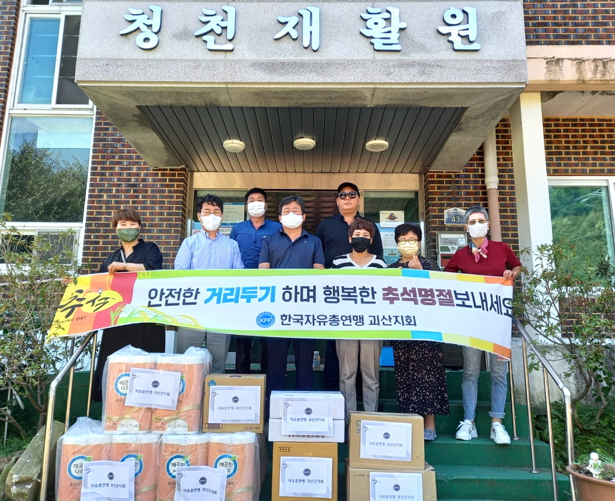 청천재활원 이미지