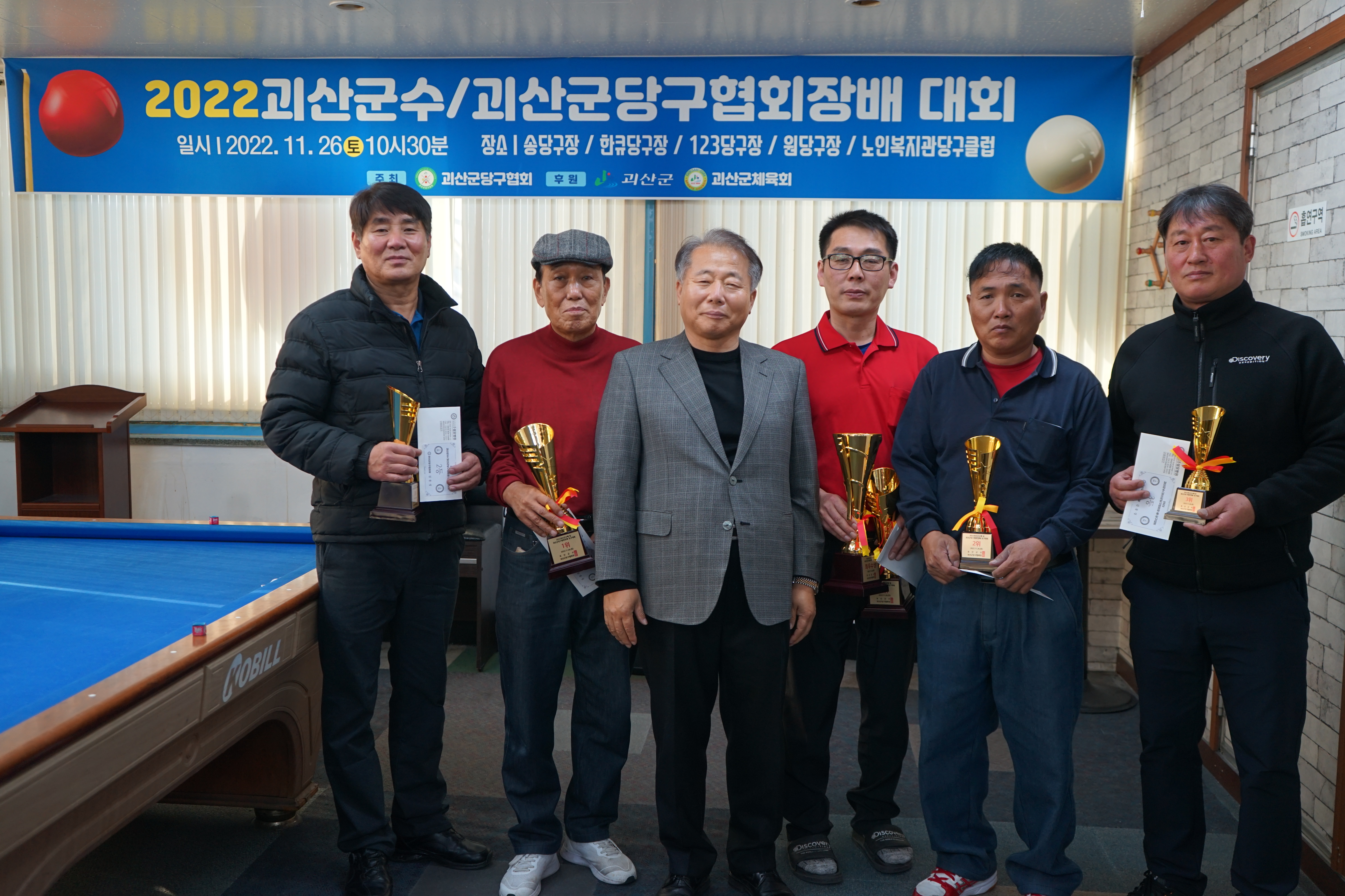 준당구클럽 이미지