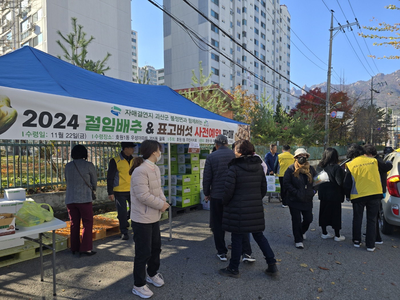 연지네 이미지