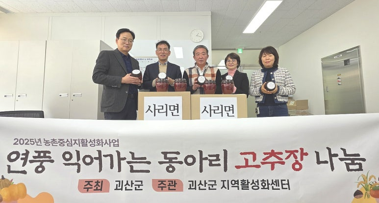 지역활성화센터 이미지