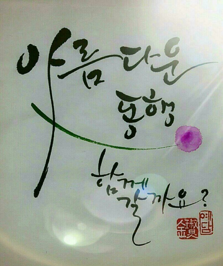 불루불루 이미지