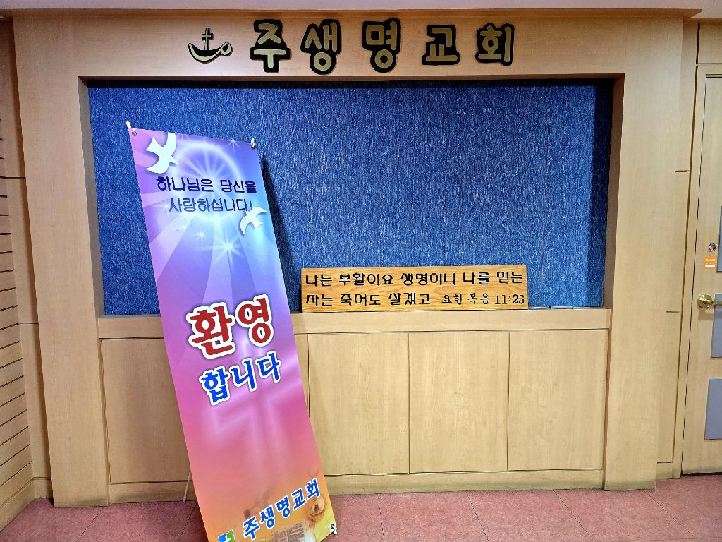 영광설비 이미지