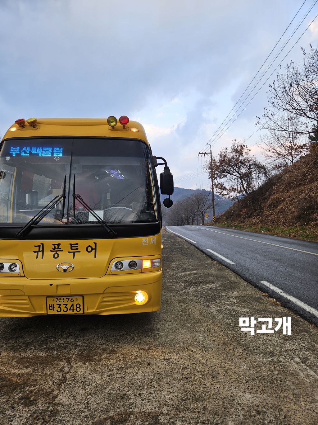 상촌주유소 이미지