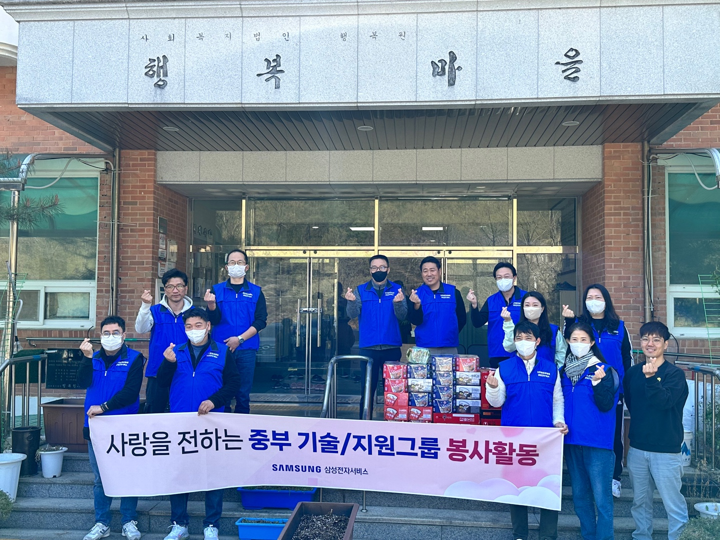 삼성전자서비스 주식회사 이미지