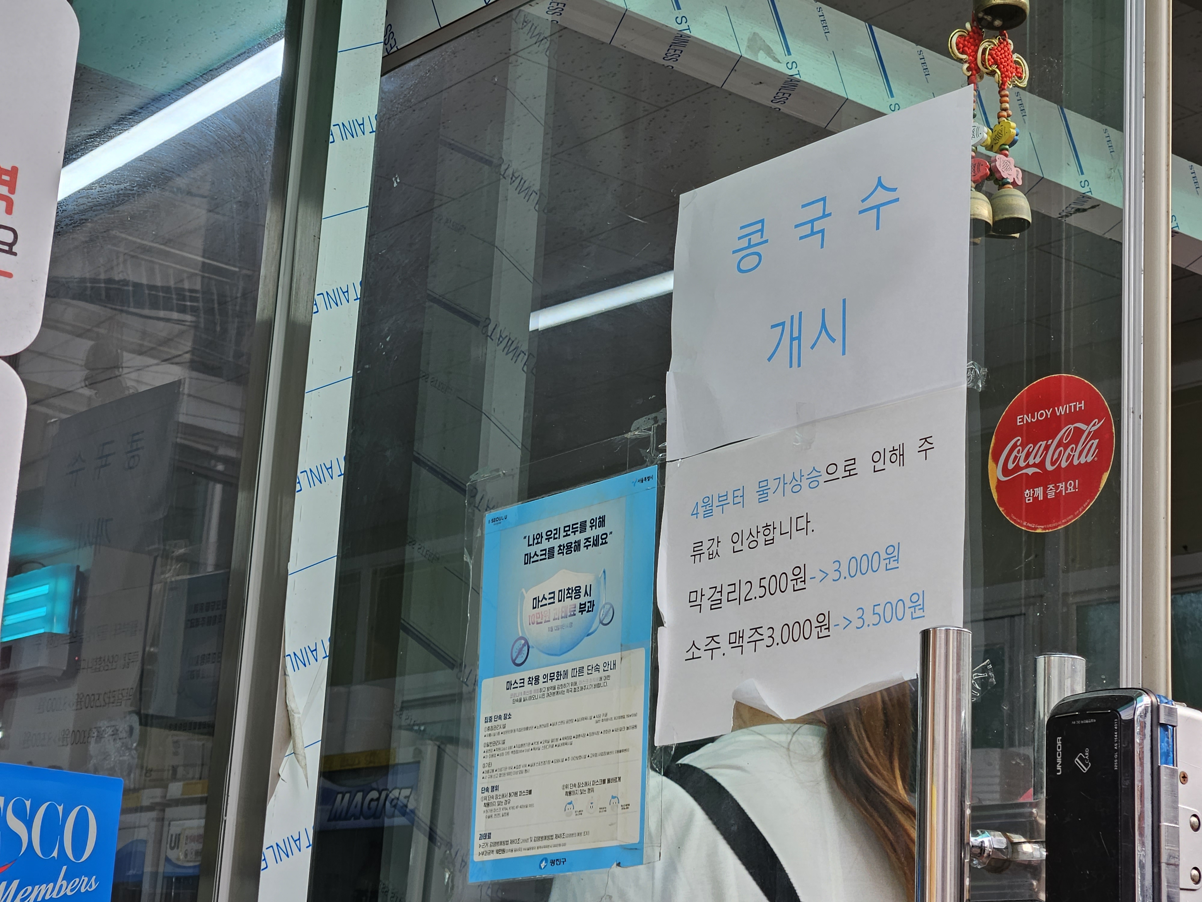 원조 순두부 이미지
