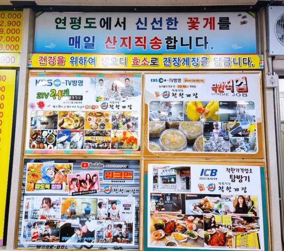 착한식당 이미지