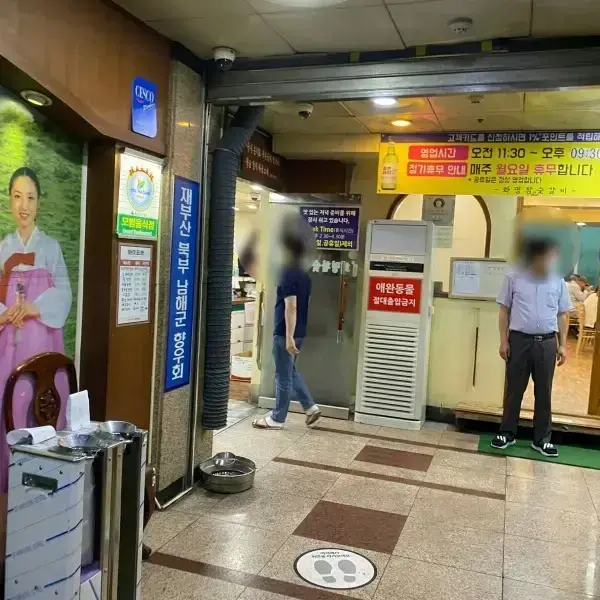 참숯불갈비 이미지