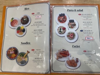 애월연어 이미지