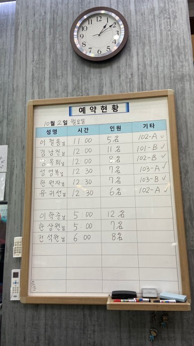 청와정 이미지