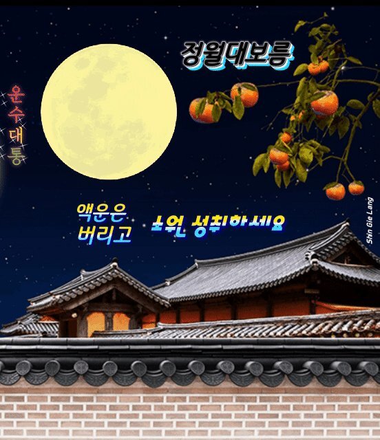 기쁨과소원 이미지