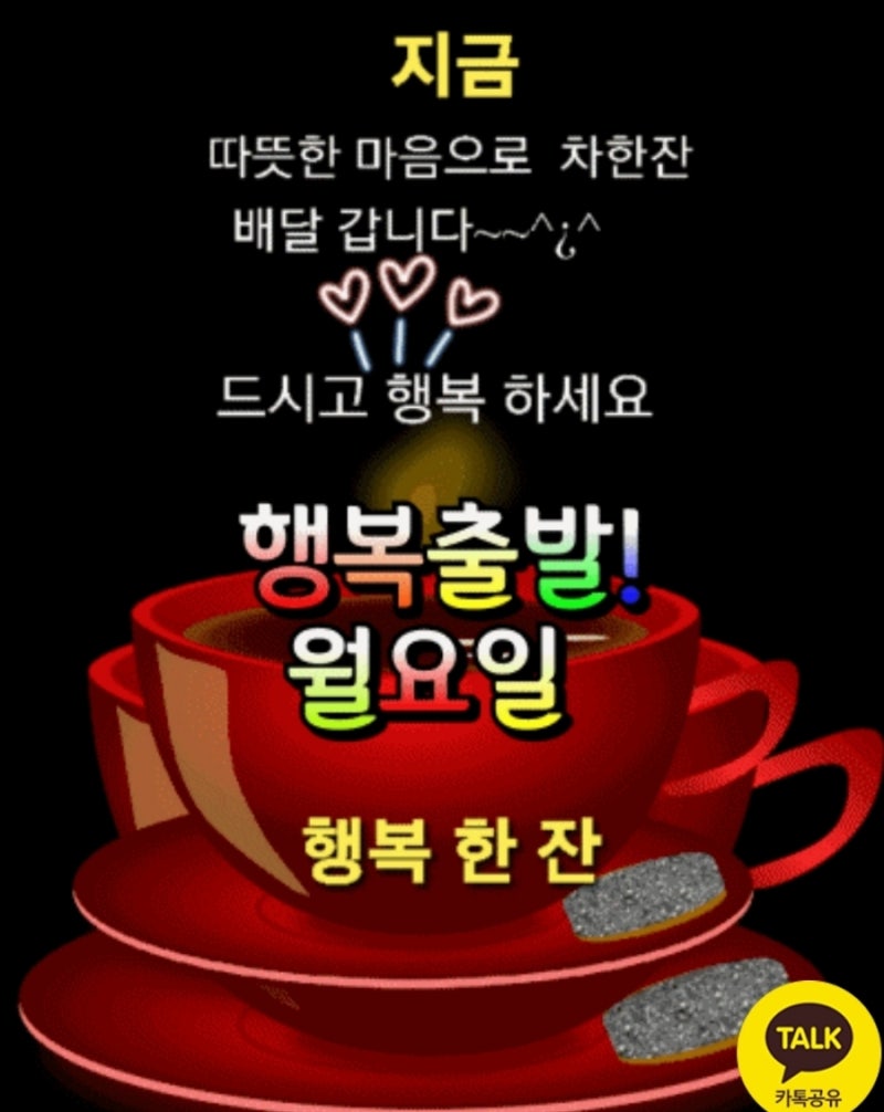 한주 이미지
