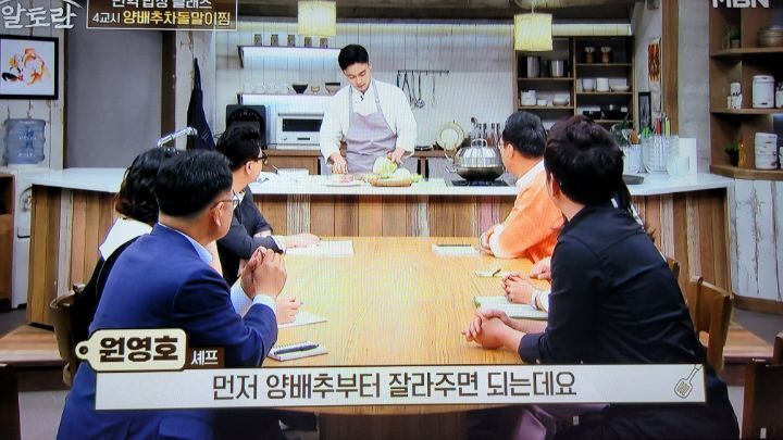 원영호 이미지