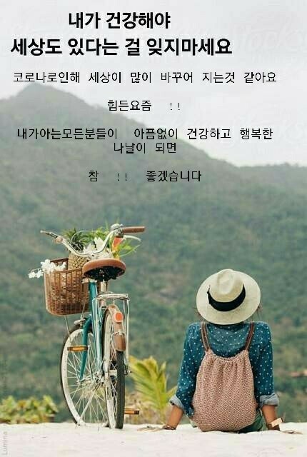 건강세상 이미지