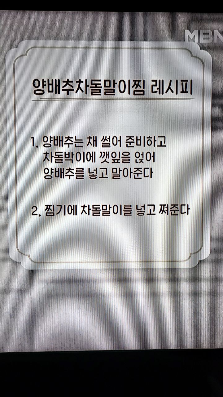 원영호 이미지