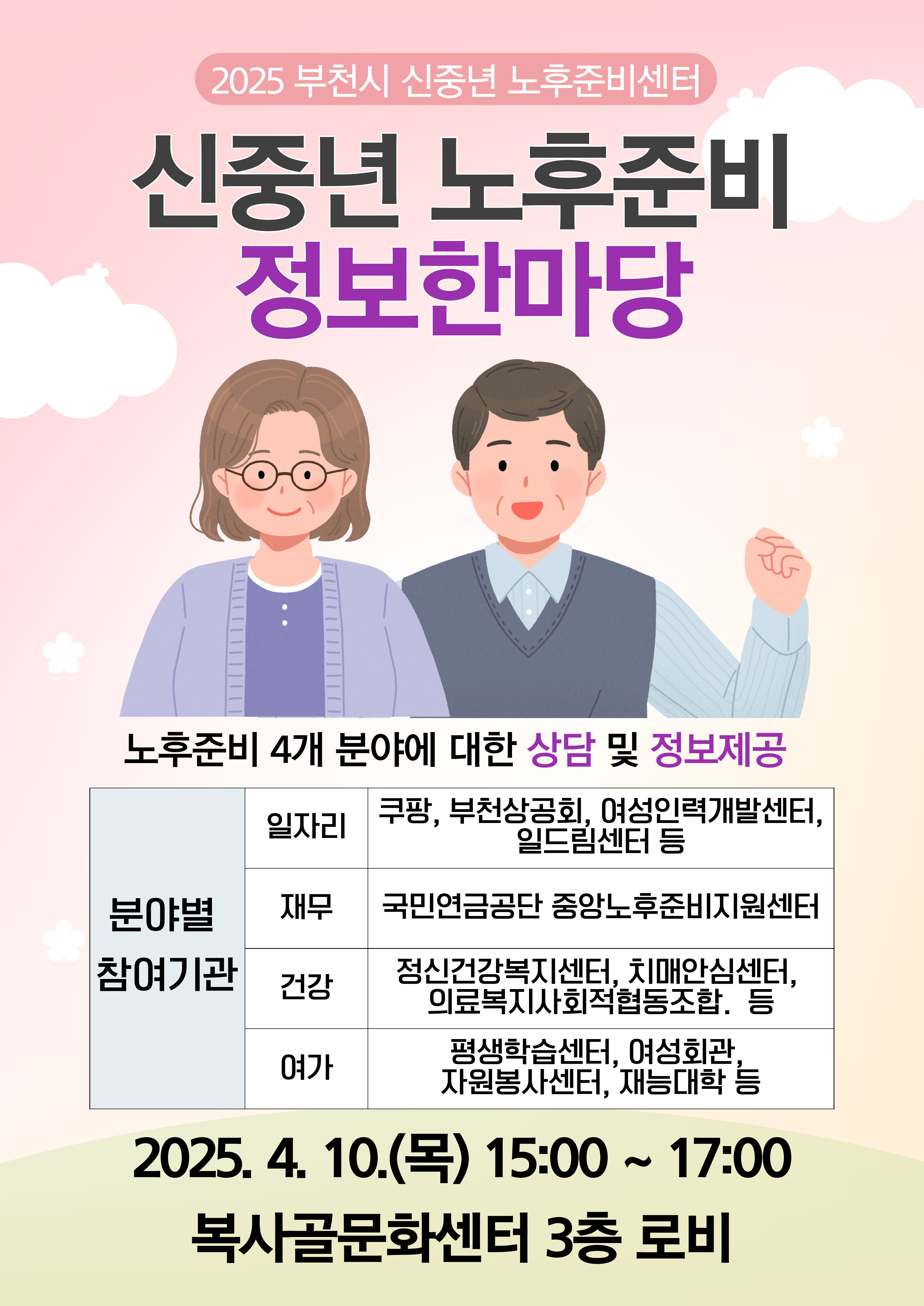 드림인력지원센터 이미지