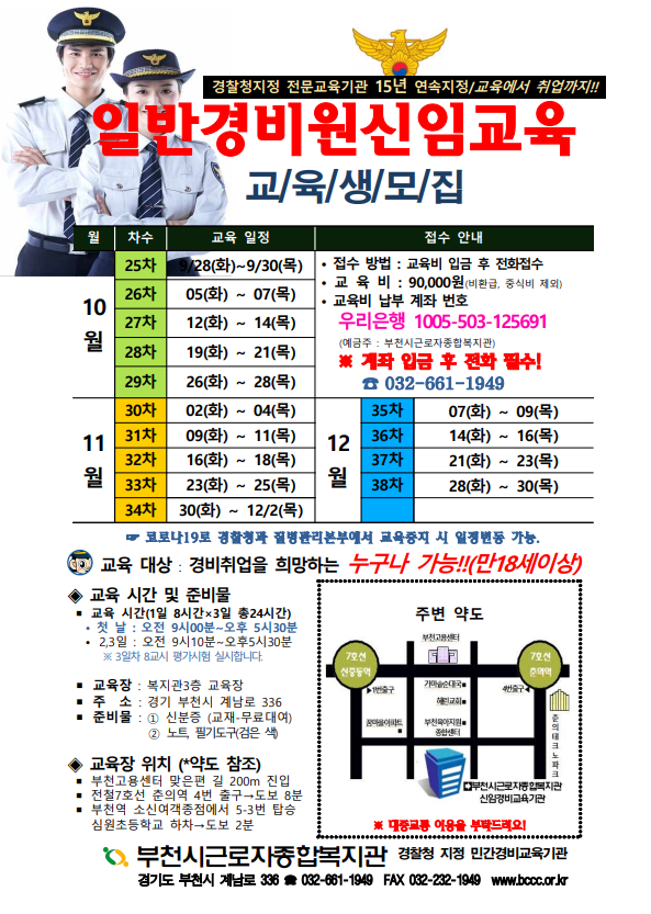 인해교육 이미지