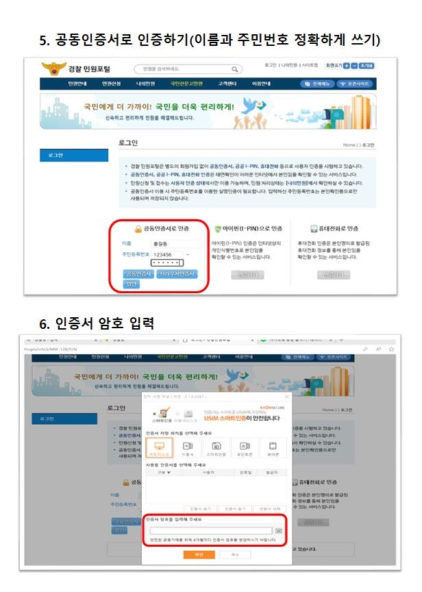 경찰청복지관 이미지