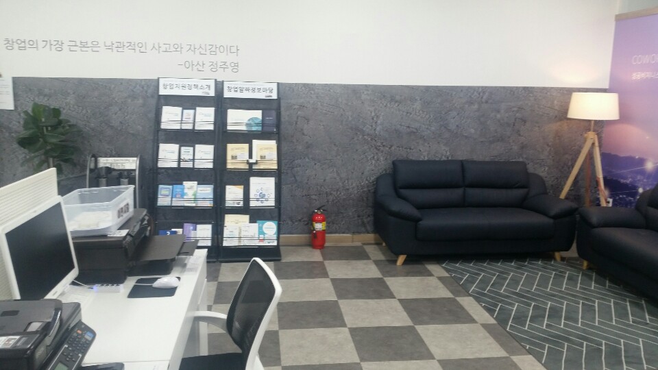 비즈코워킹 이미지