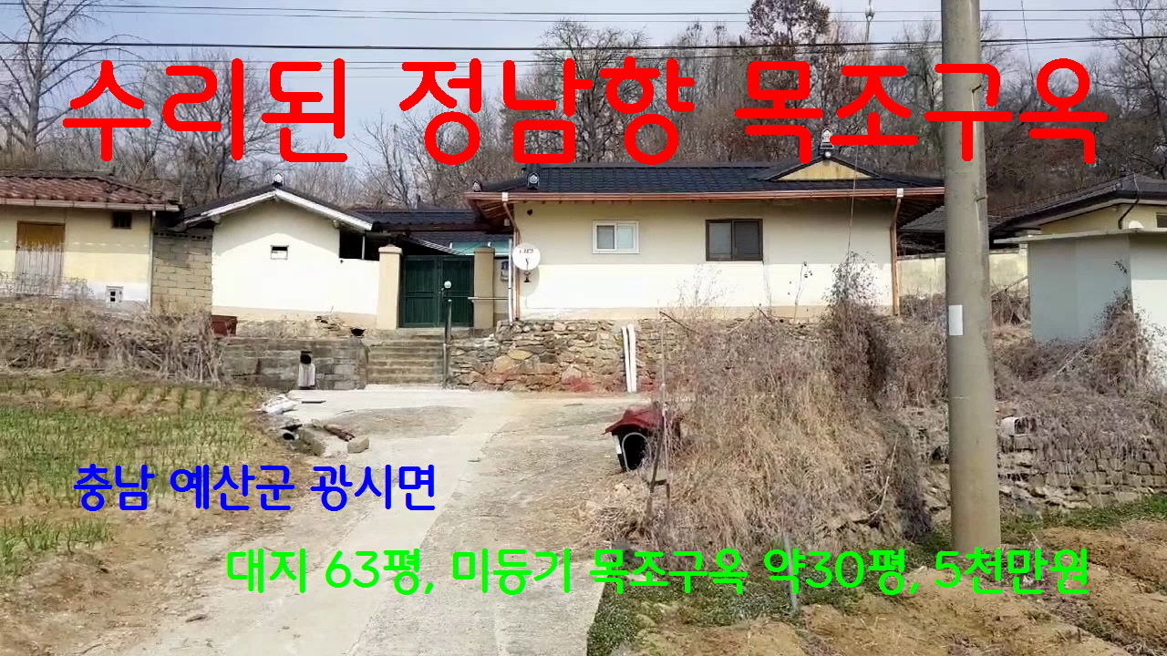 홍성행정사사무소 이미지