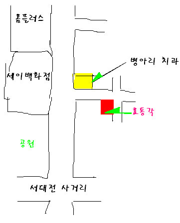 한방옻닭 이미지