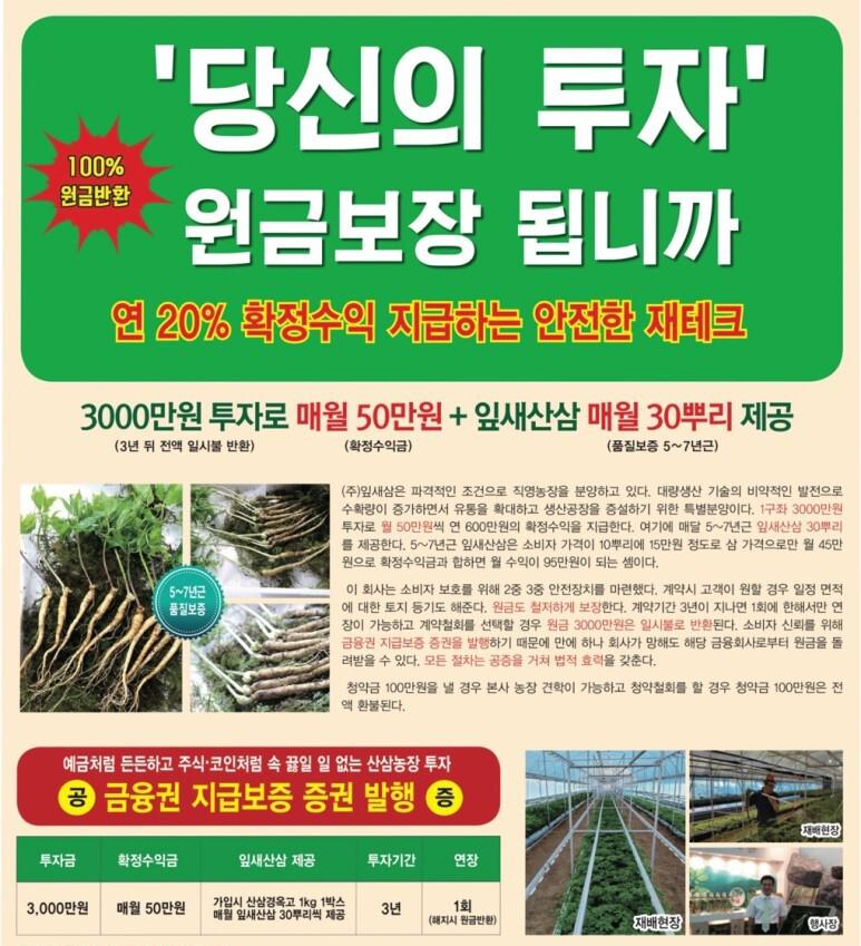 지리산농산 이미지