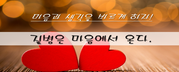 마음이온다 이미지