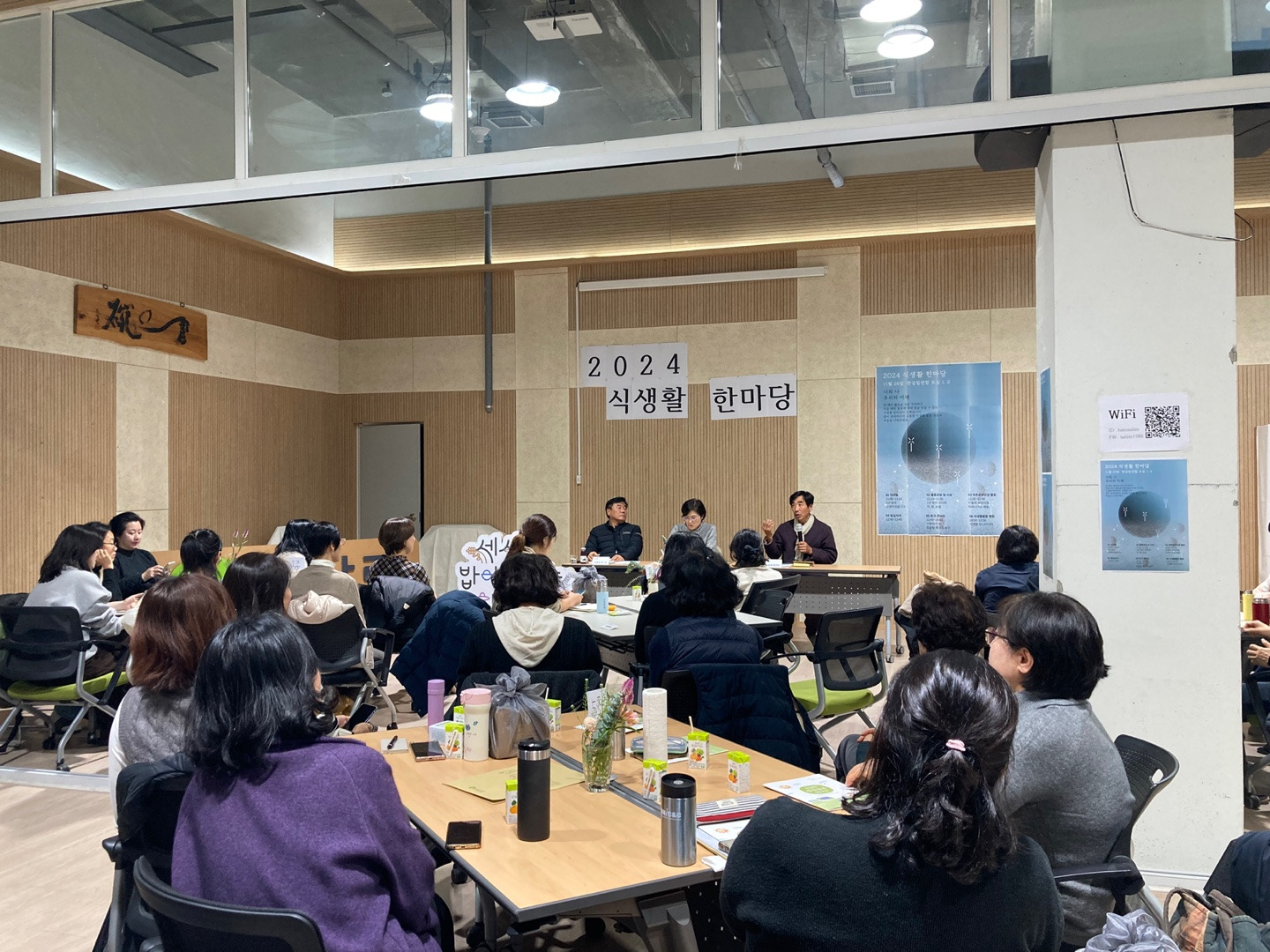 한들농산 이미지