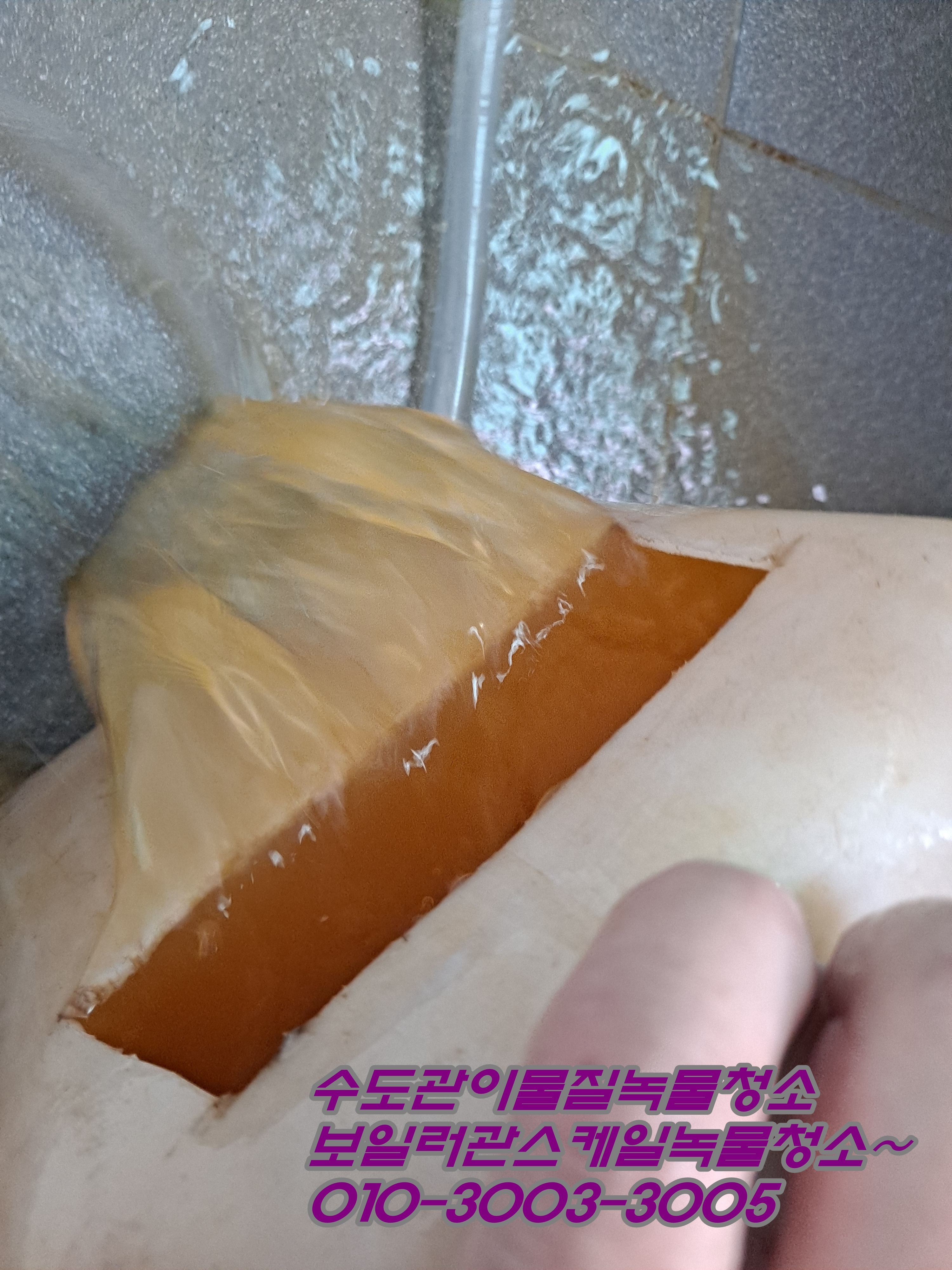 덕진종합가스 이미지
