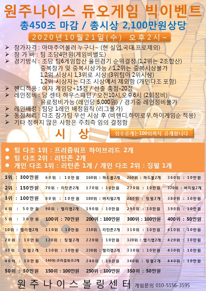 나이스21 이미지