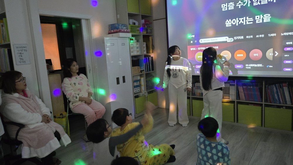파티노래방 이미지