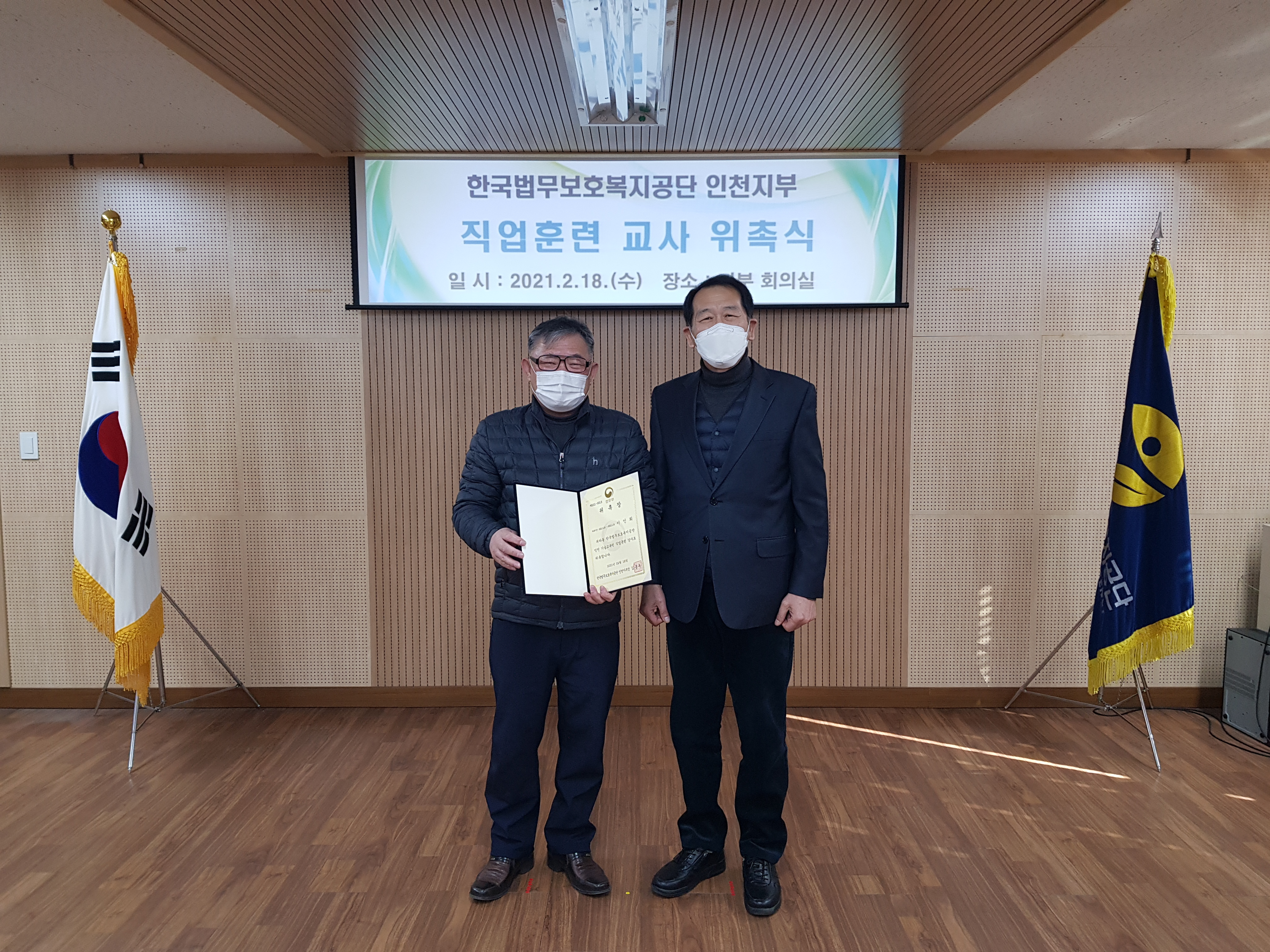 인천플랜트배관용접학원 이미지