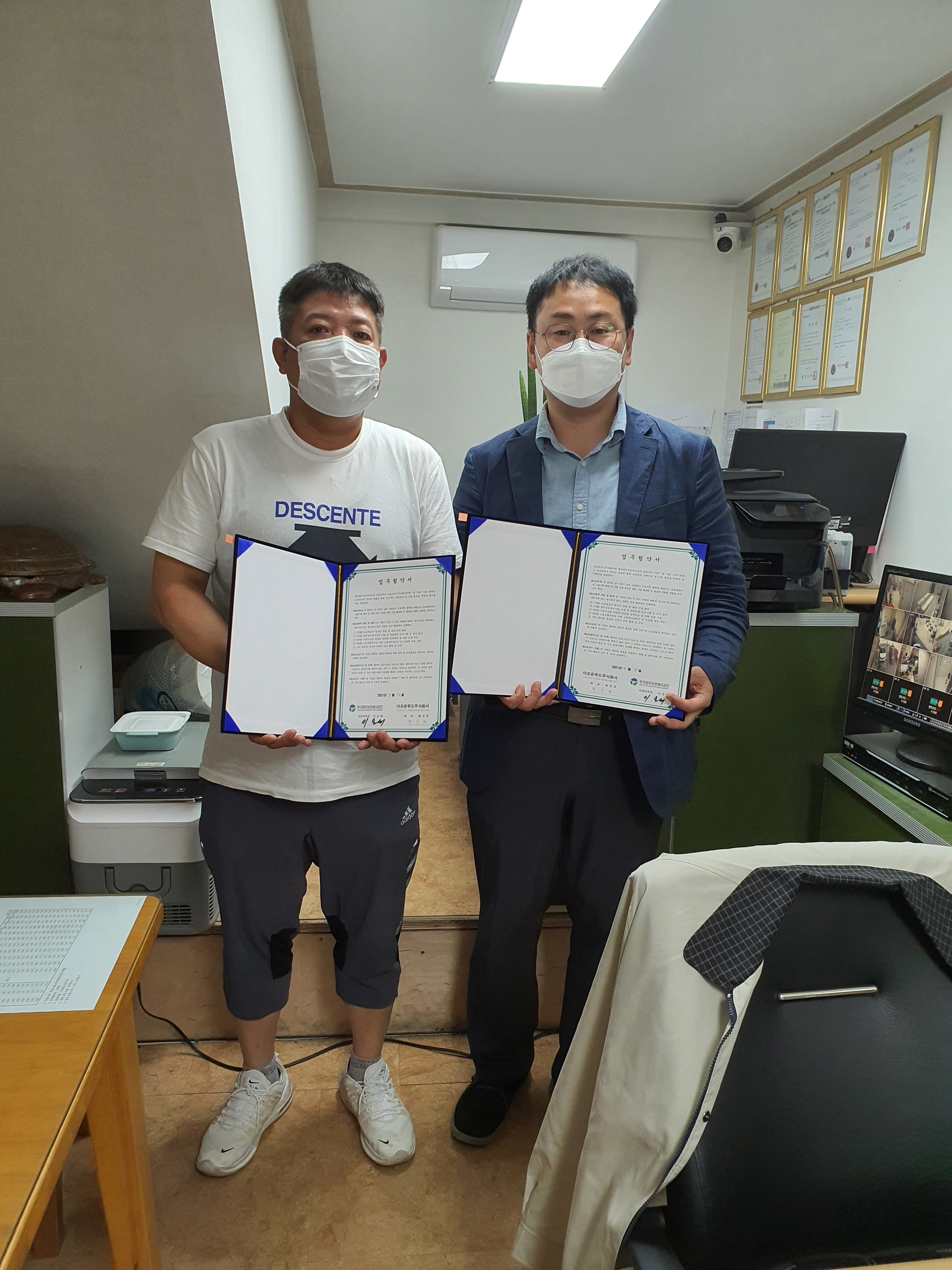 주식회사 더조은 이미지