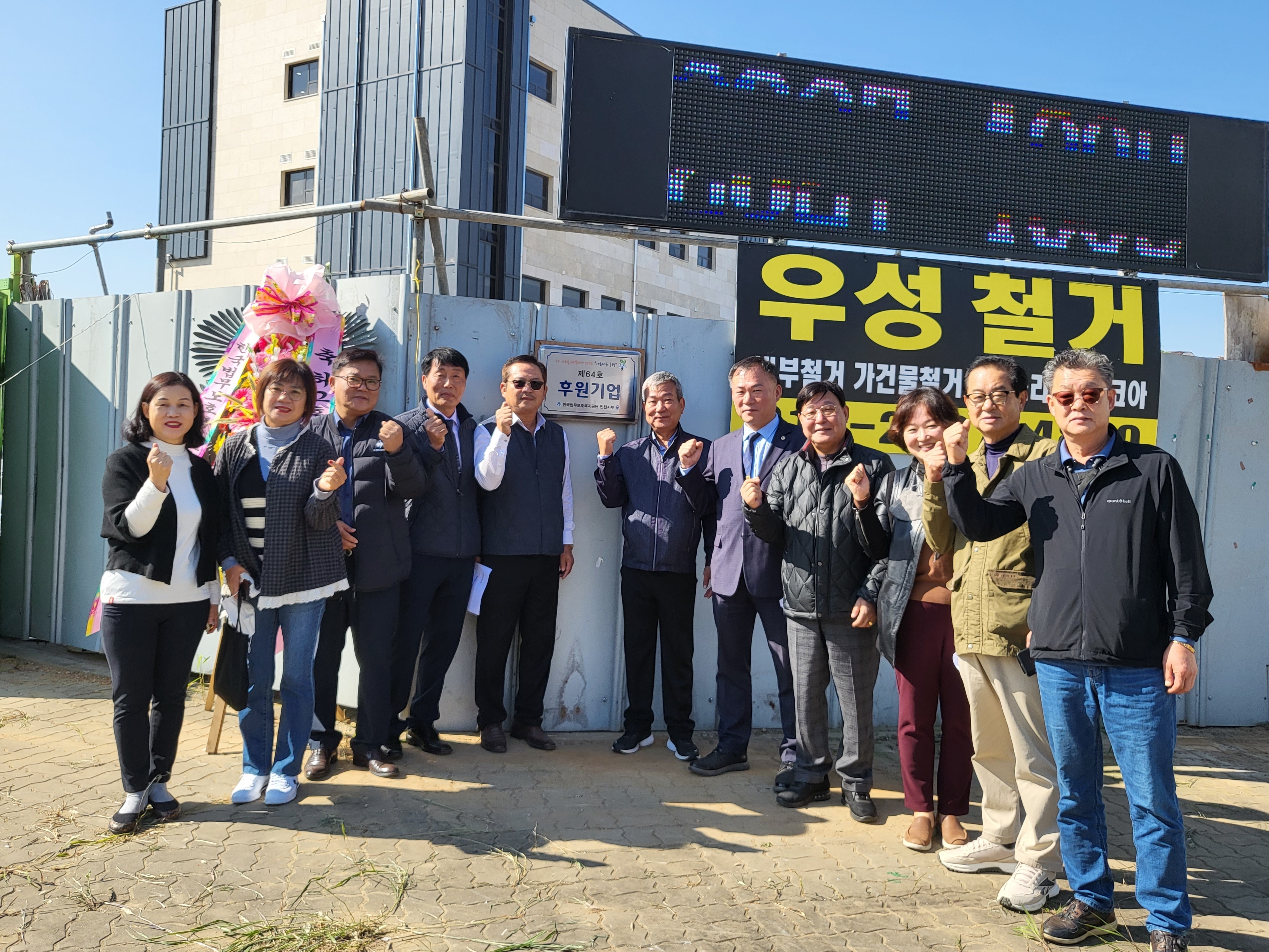 우성산업 이미지