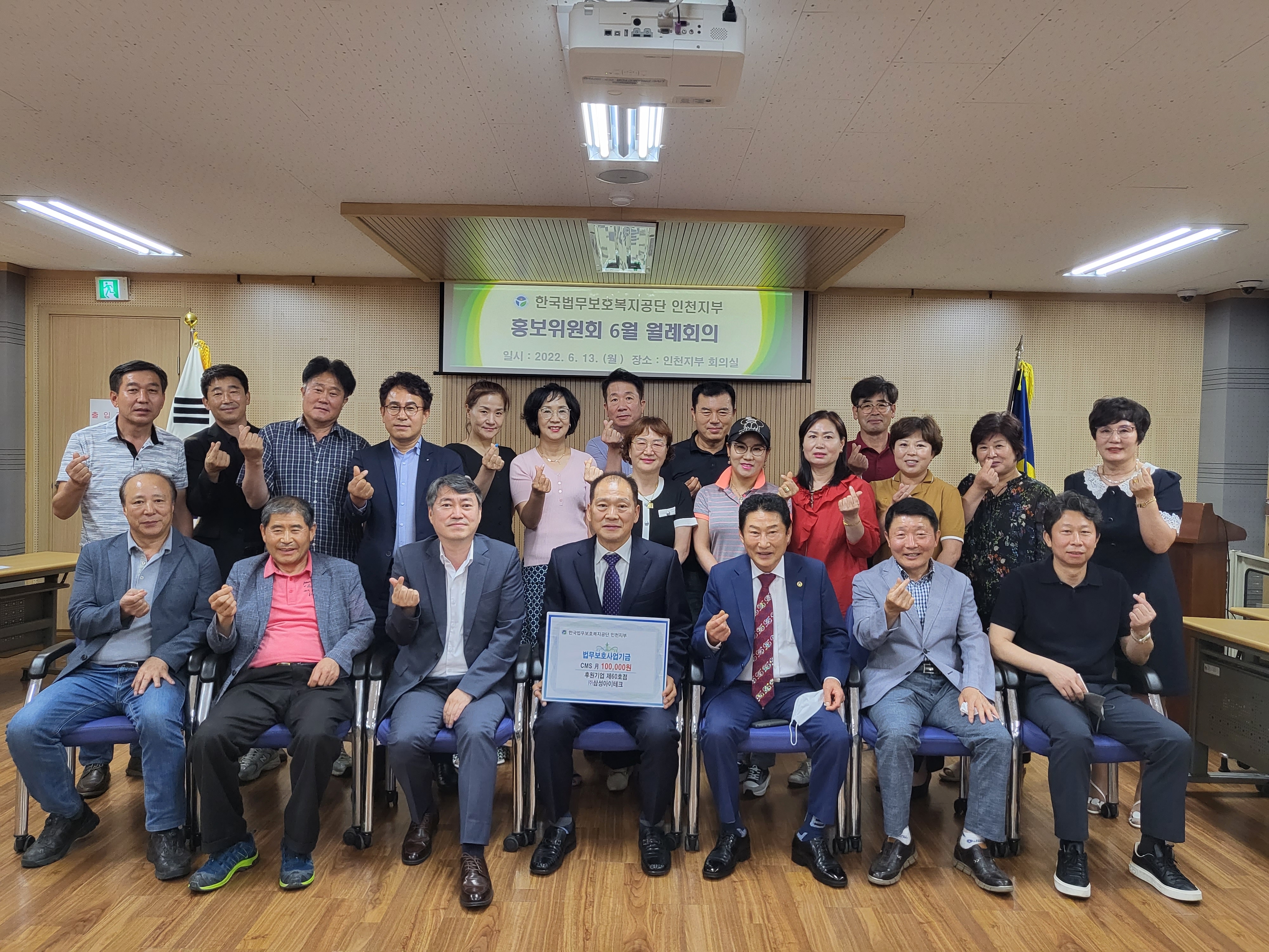 아이테크 이미지