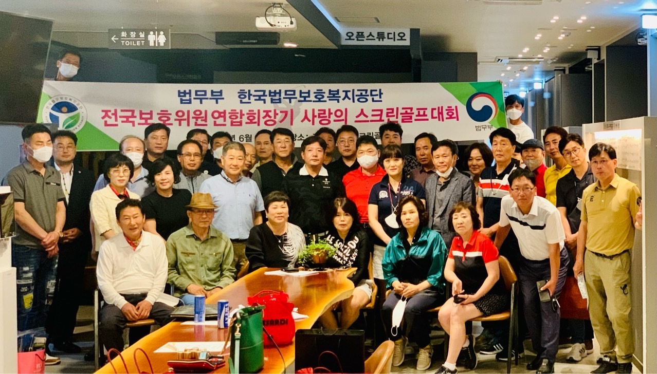 김종국오픈스크린골프 이미지