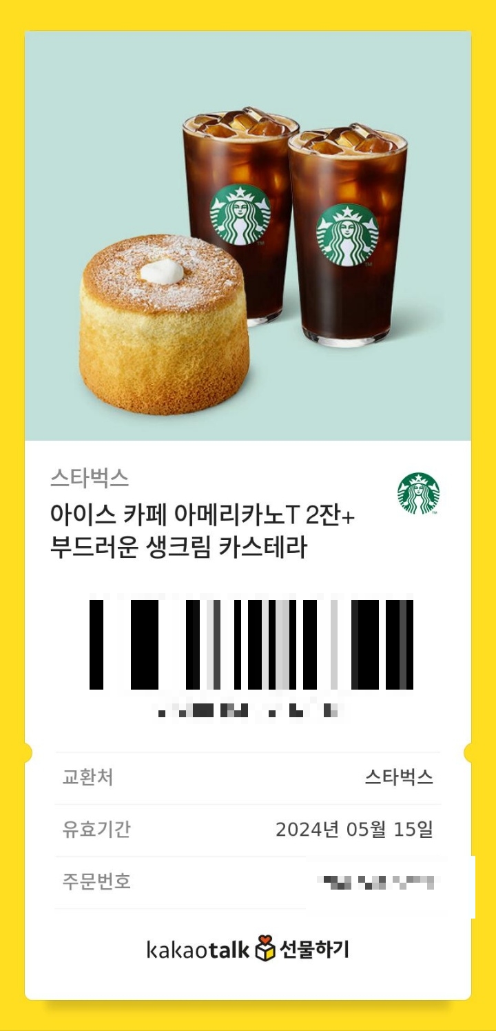 066e4784f3f0b05ceadf8022189b7e51b0c8170b