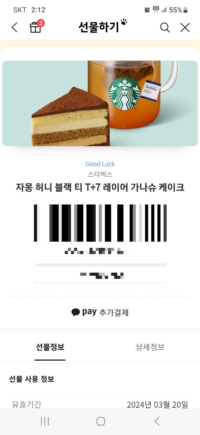 도담모바일 이미지