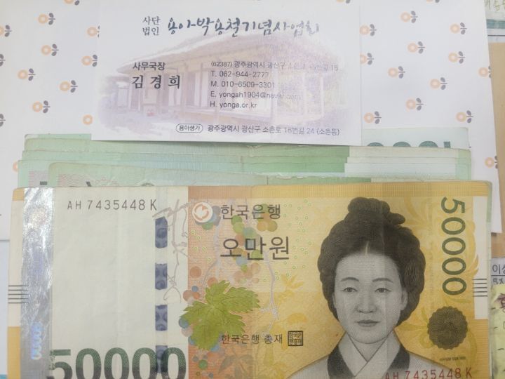 용아 박용철기념사업회 이미지